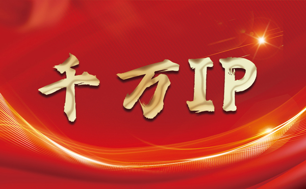 【桂林代理IP】什么是静态IP？静态静态IP都能用来干什么？