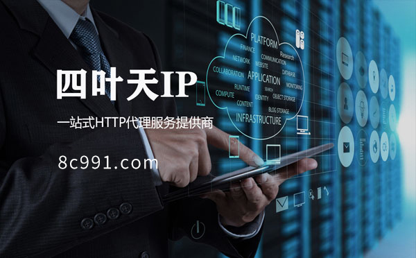 【桂林代理IP】IP地址是什么？更改IP地址会有什么影响？